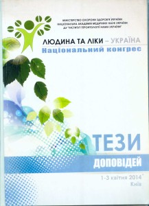 Безимени-1